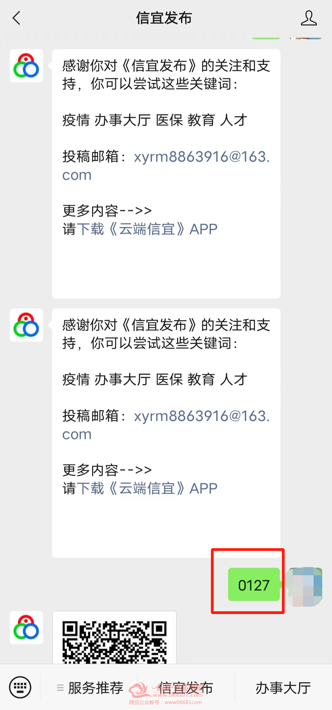 ΢��ͼƬ_20230121143300.png