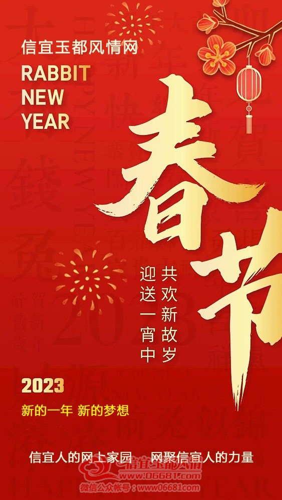 mmexport1674231449741.jpg