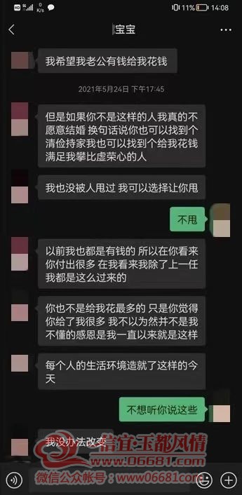 ΢��ͼƬ_20230217152100.jpg