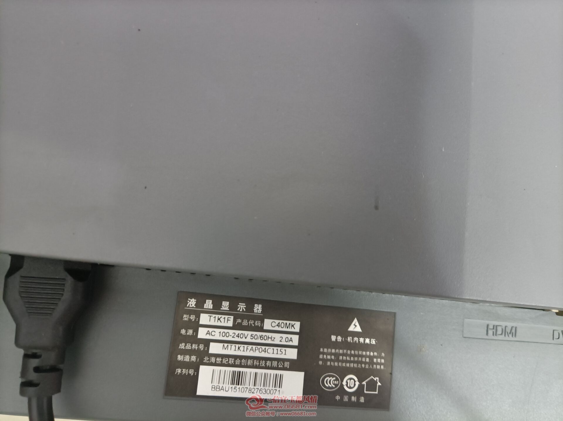 CD4B914957E22DED39C8191F7D6EBF32.jpg