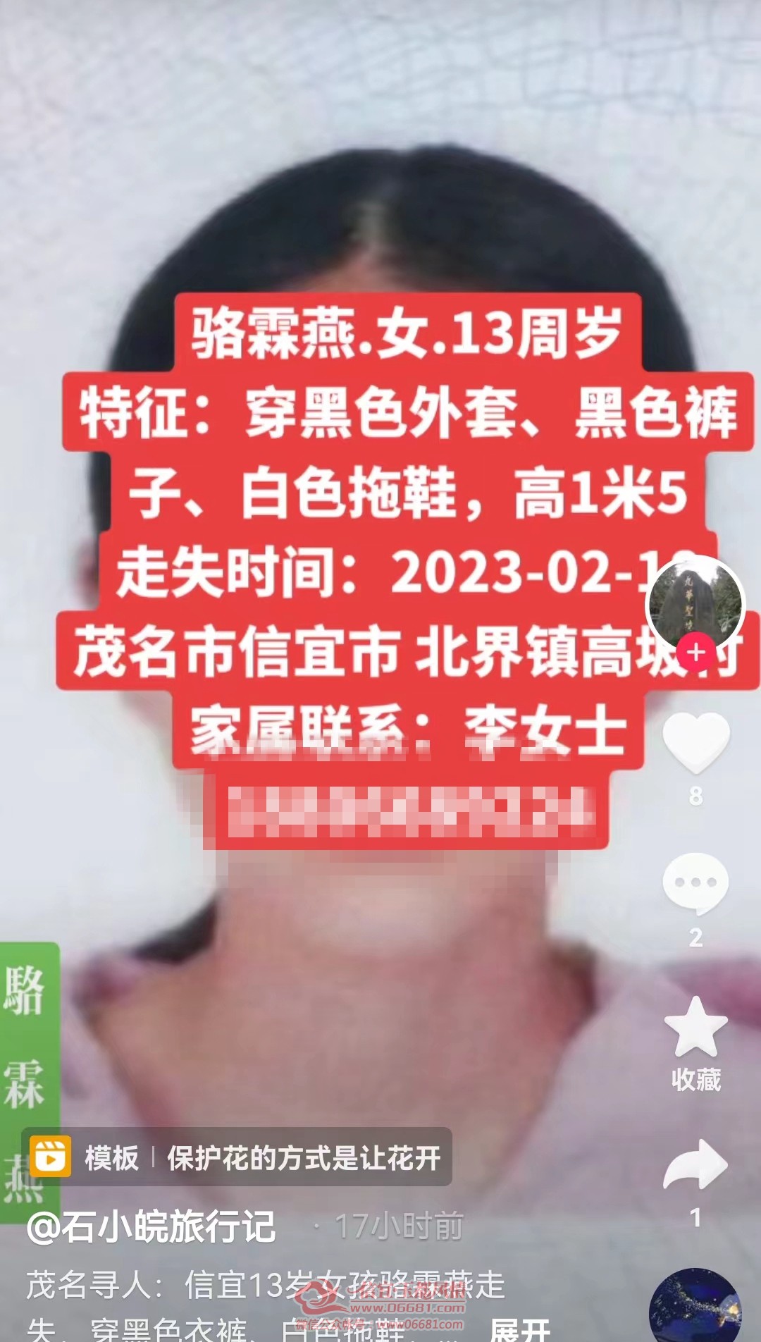 ΢��ͼƬ_20230220140311.jpg