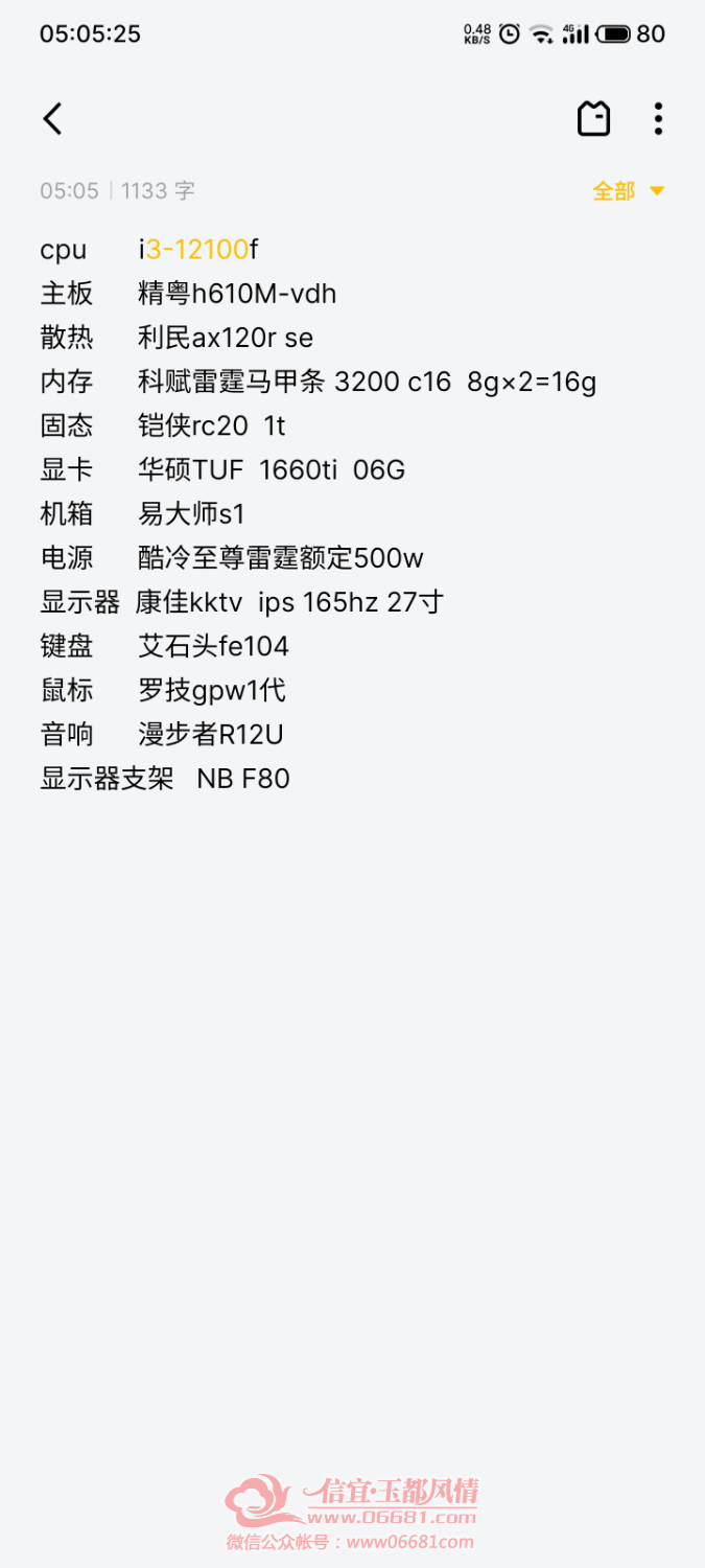 S30224-05052600.png
