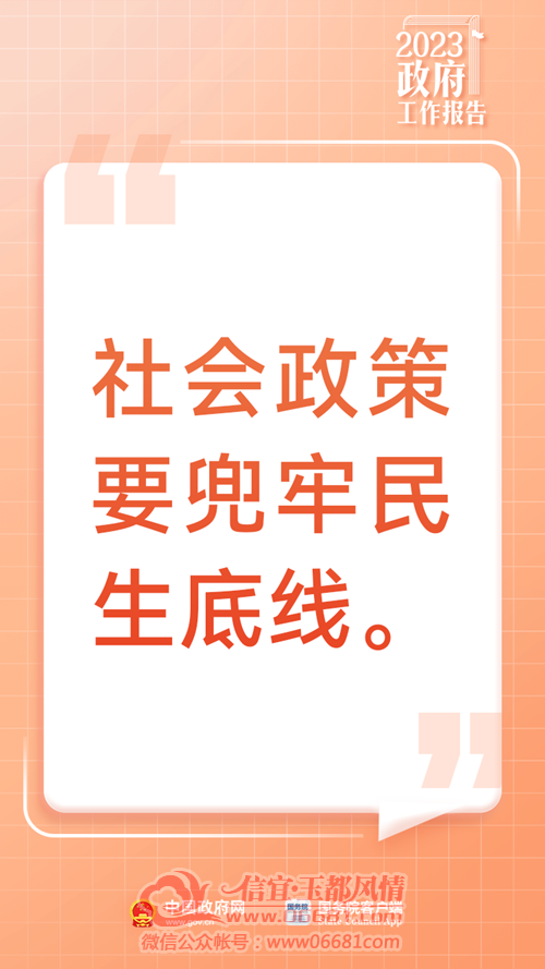 ΢��ͼƬ_20230307095624.png