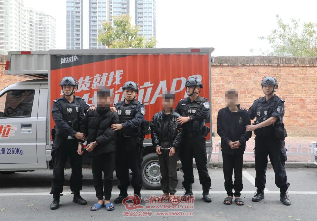 茂南警方跨省抓获盗窃三元催化器嫌疑人3名