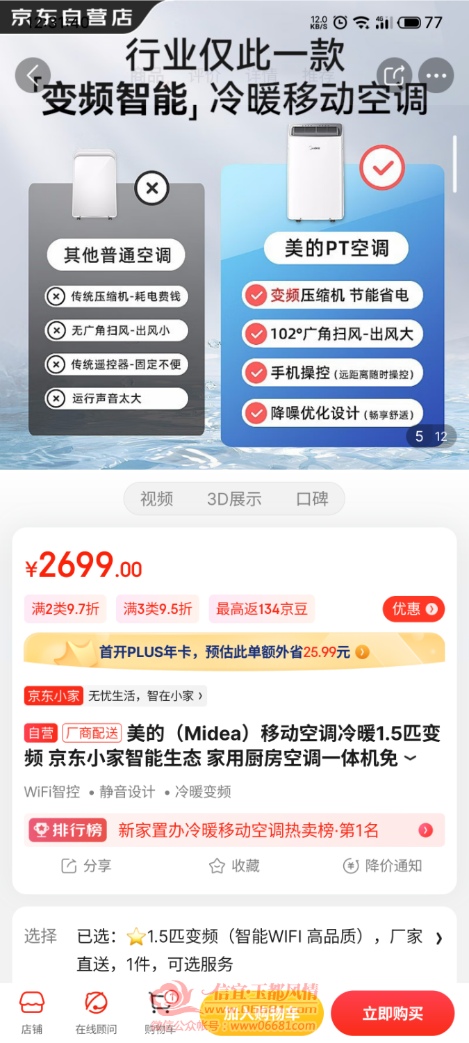 S30403-12314121.png