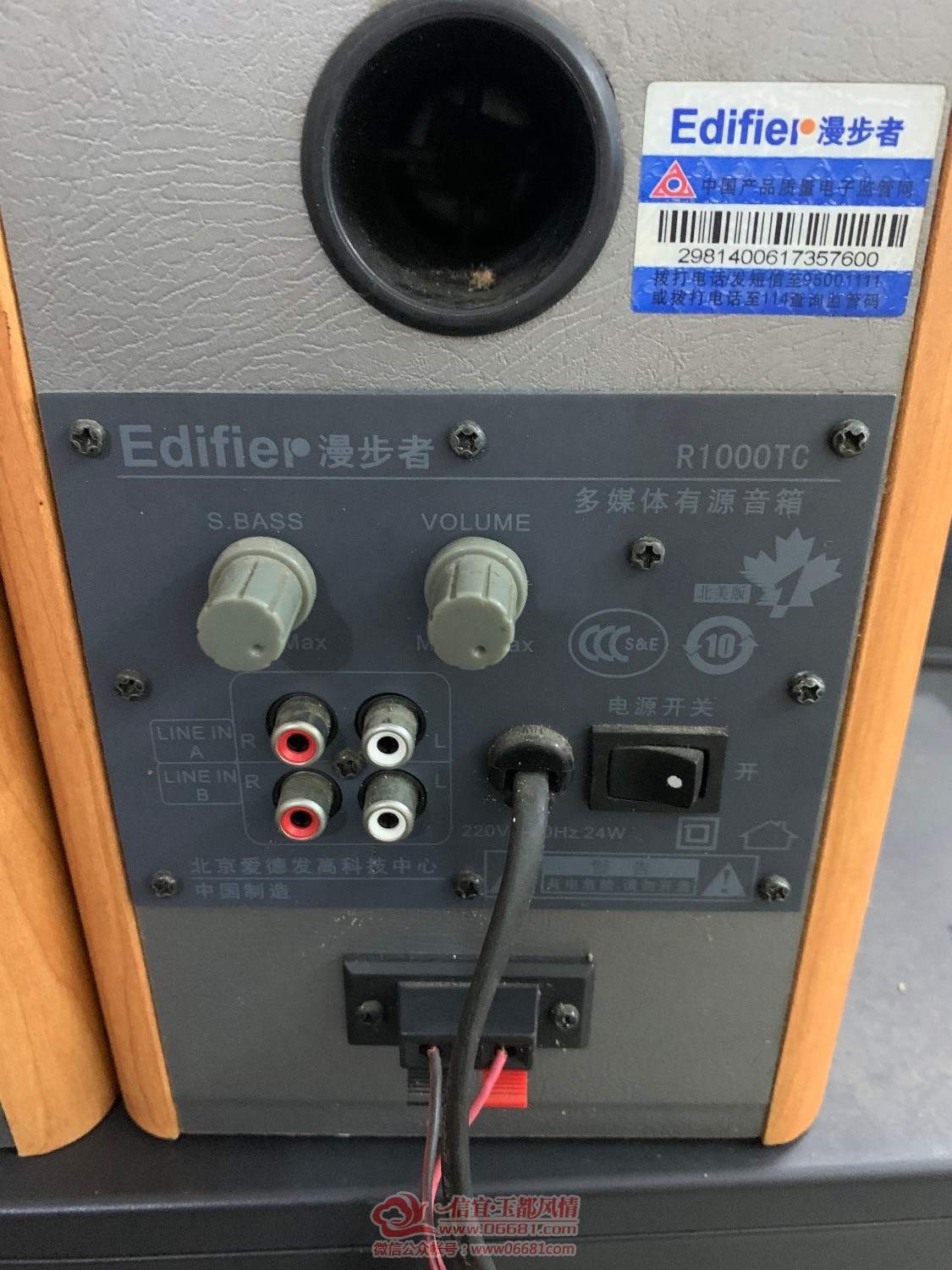 BA1ED98F-CE07-4C84-B2AC-8A47C1BF8699.jpeg