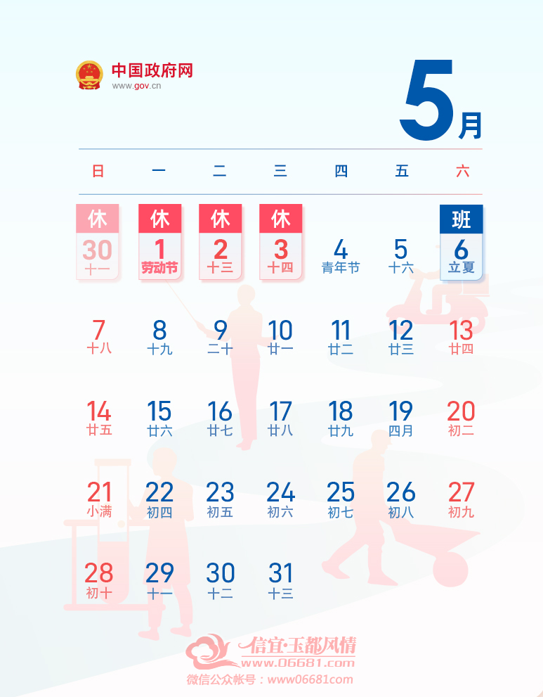 ΢��ͼƬ_20230408090933.png