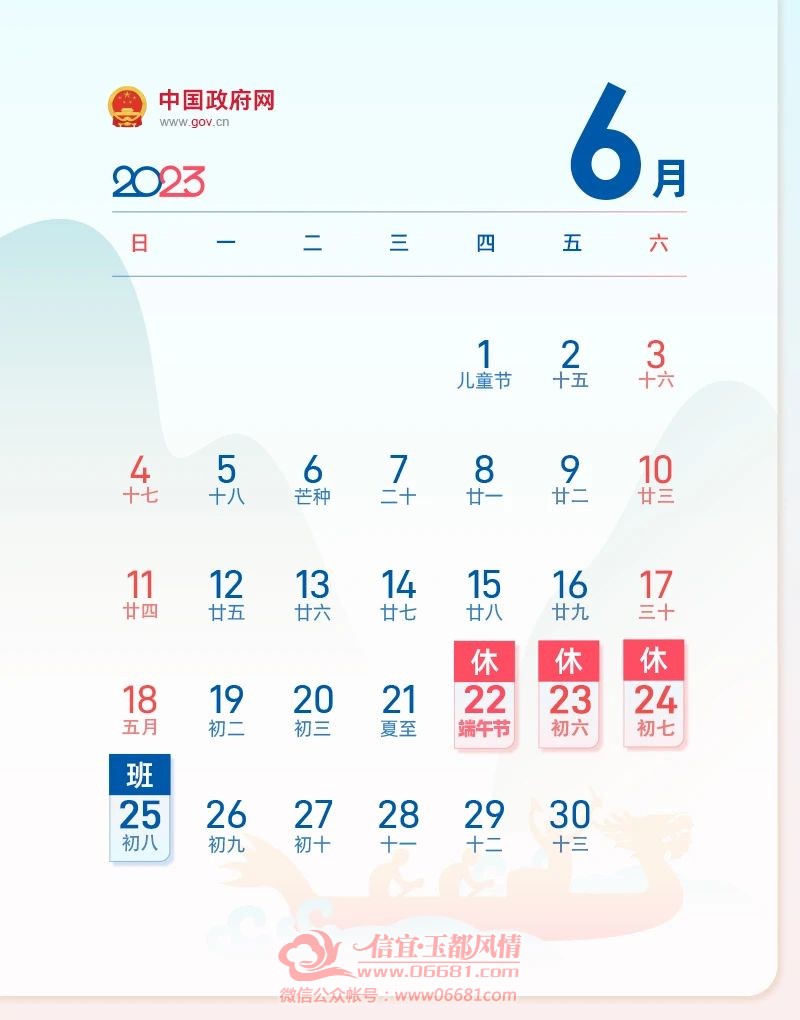 ΢��ͼƬ_20230408090937.jpg