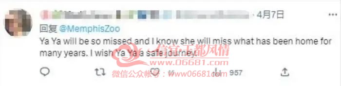 ΢��ͼƬ_20230410105625.jpg