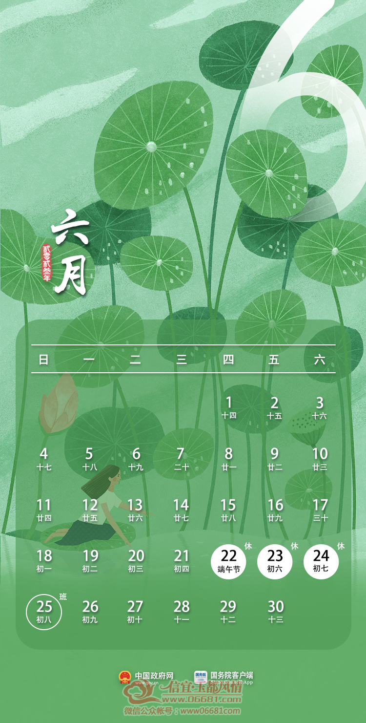 ΢��ͼƬ_20230413094450.png