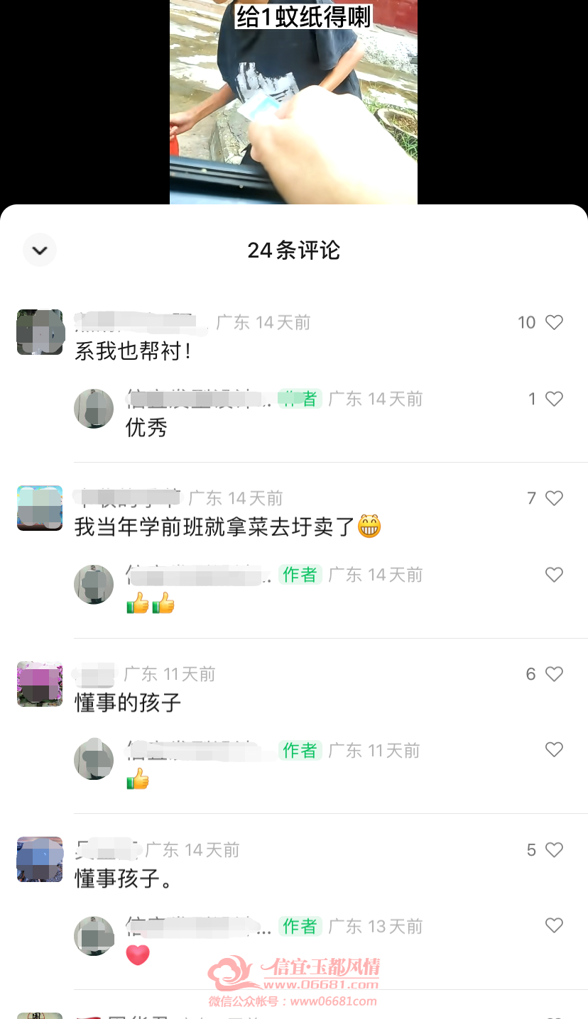 ΢��ͼƬ_20230426112513.png