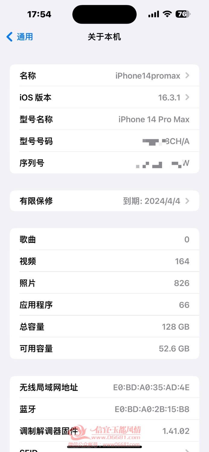 F06E262A-923D-4CBF-AEE4-65C16BB3D480.jpeg