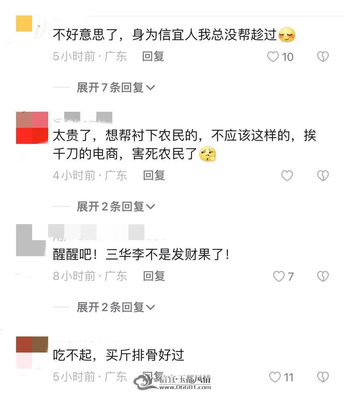 ΢��ͼƬ_20230509110104.jpg