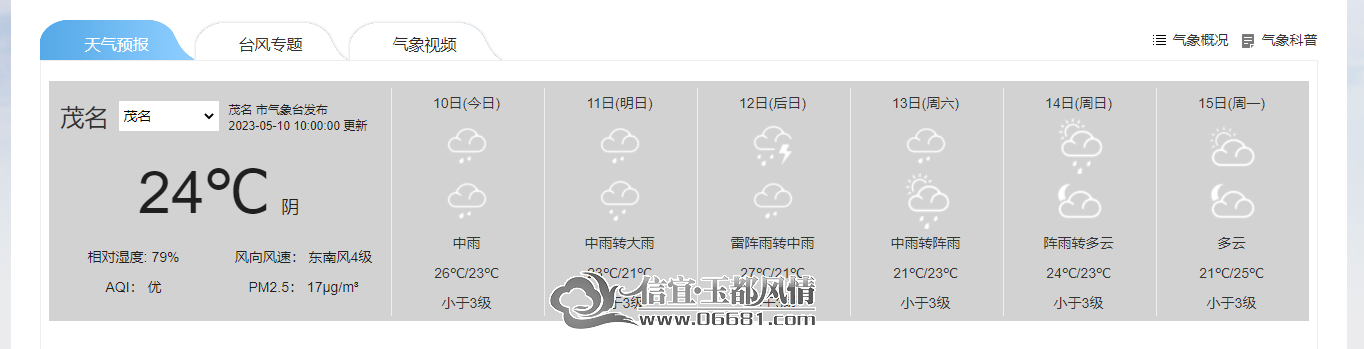 ΢��ͼƬ_20230511145736.png