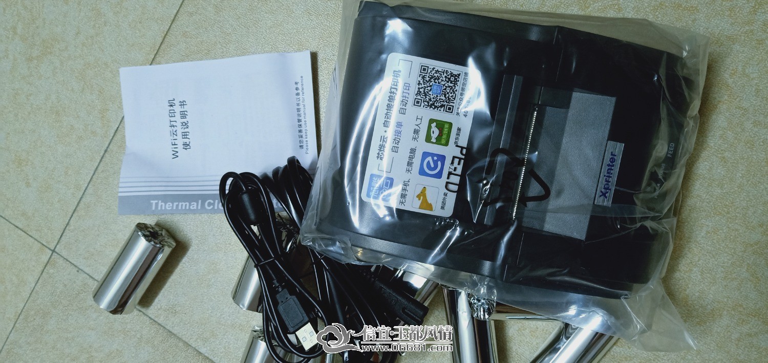 mmexport1683954441607.jpg