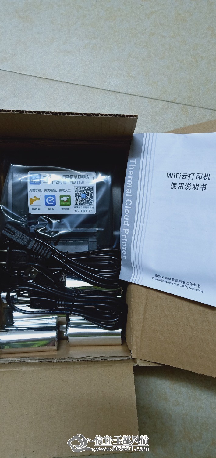 mmexport1683954435953.jpg