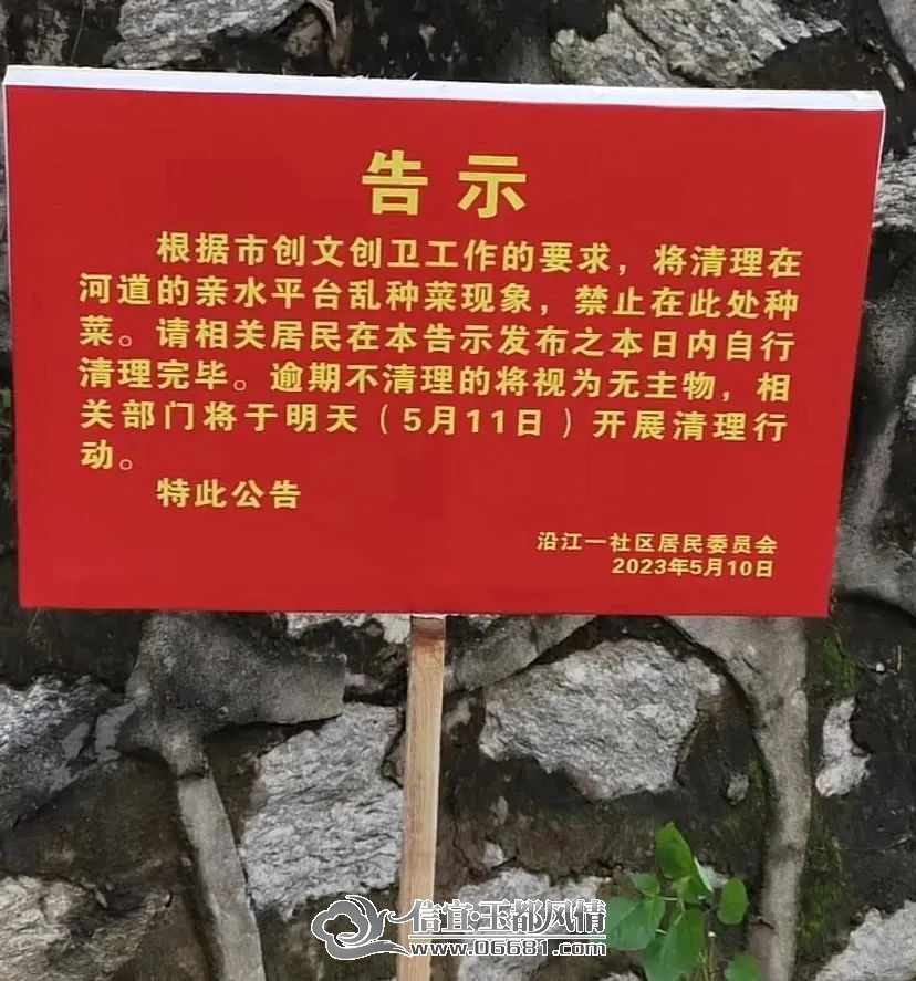 ΢��ͼƬ_20230516091555.jpg