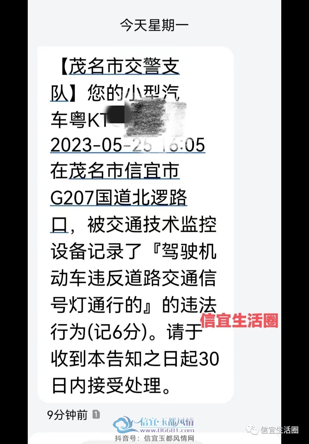 ΢��ͼƬ_20230531092718.jpg