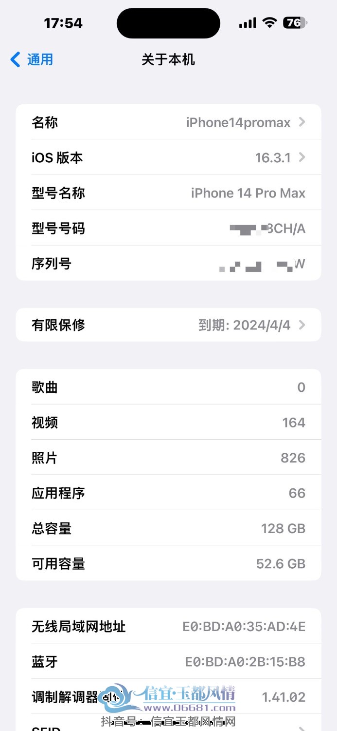 735D4F5E-1A68-41B9-A154-490324BB3AB6.jpeg