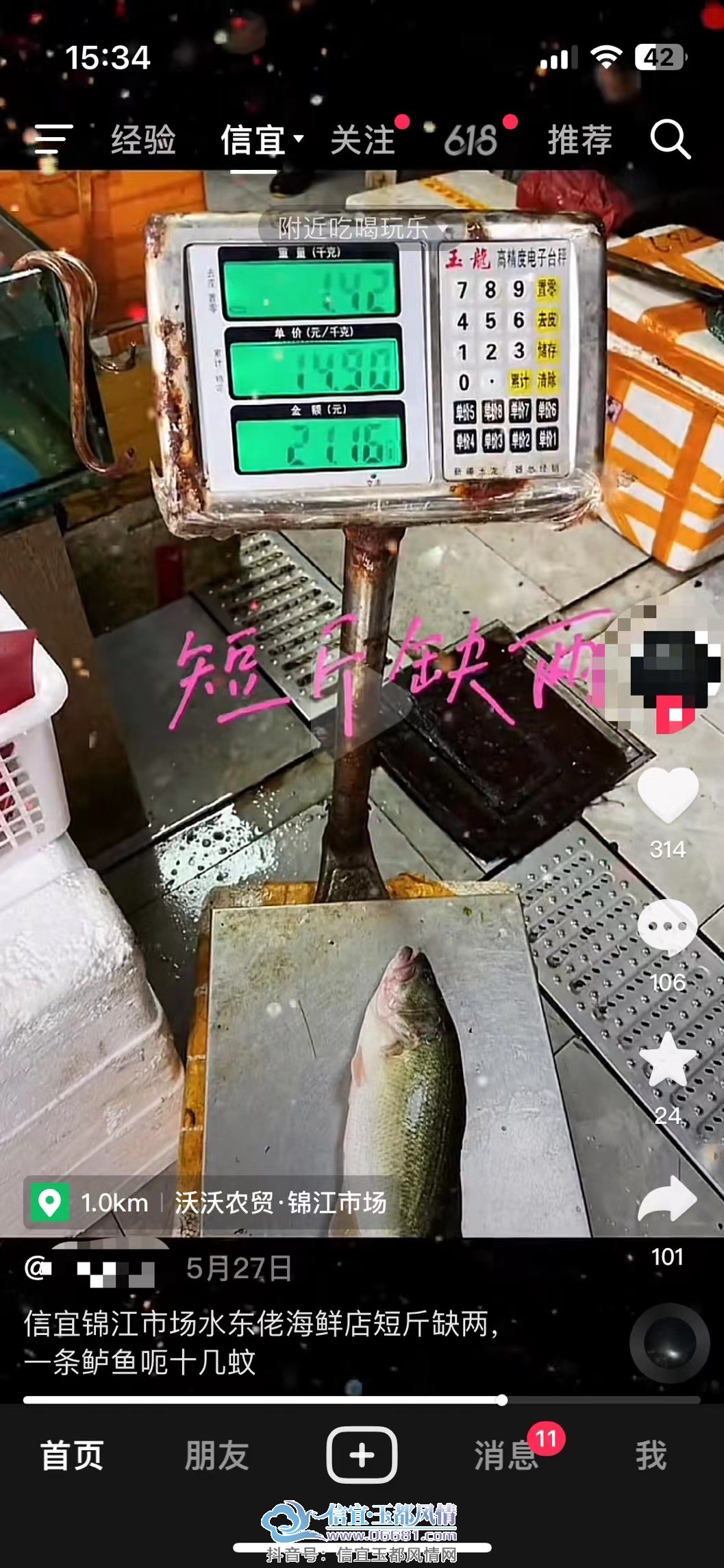 ΢��ͼƬ_20230607153407.jpg