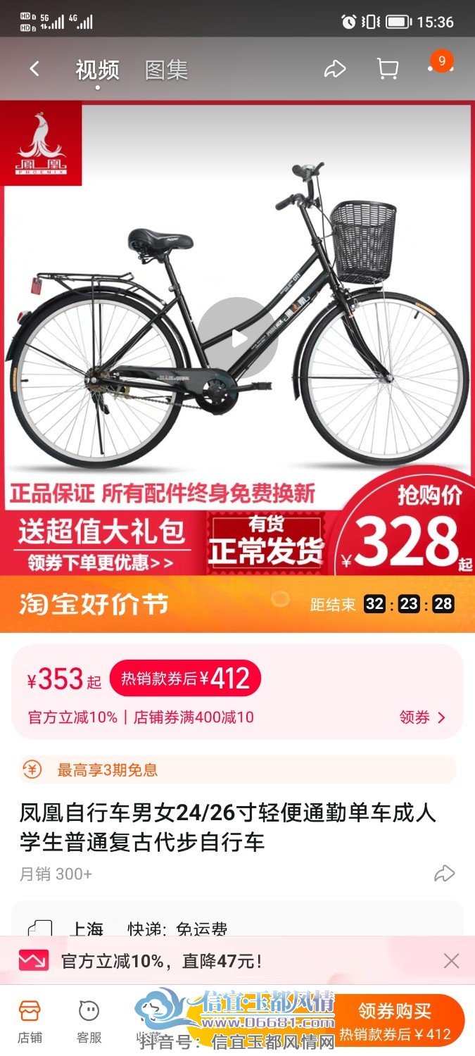 Screenshot_20230612_153633.jpg