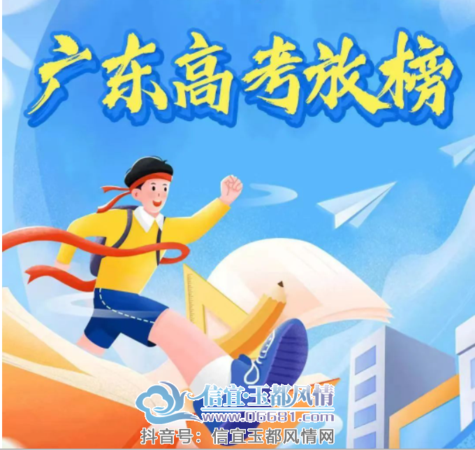 ����֪ͨ �¹ظ߿��Ű�