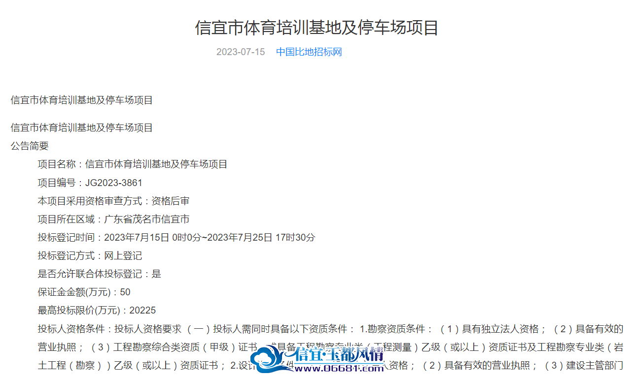 mmexport1689392364753.png