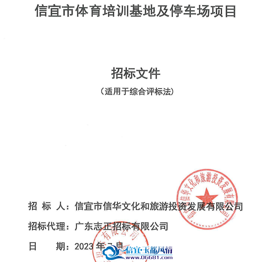 mmexport1689391859561.png
