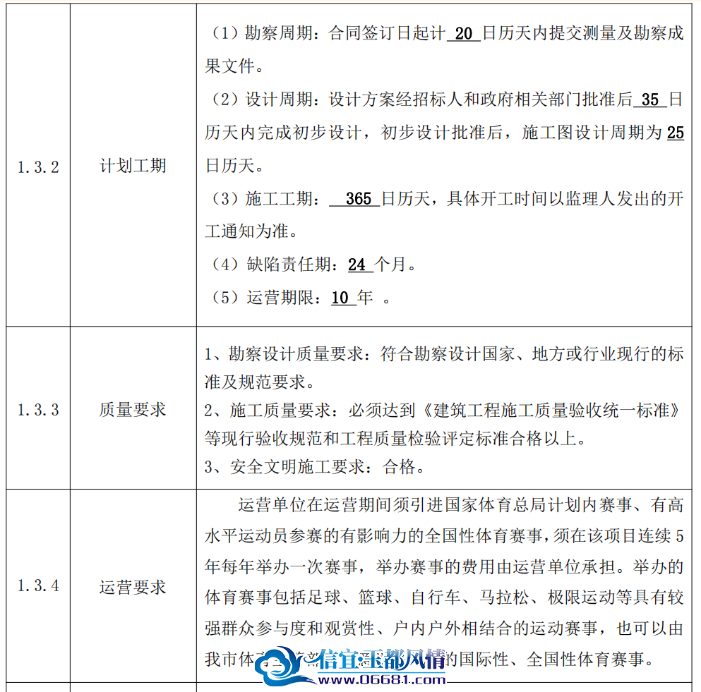 mmexport1689416777602.png