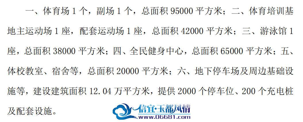 mmexport1689430661932.png