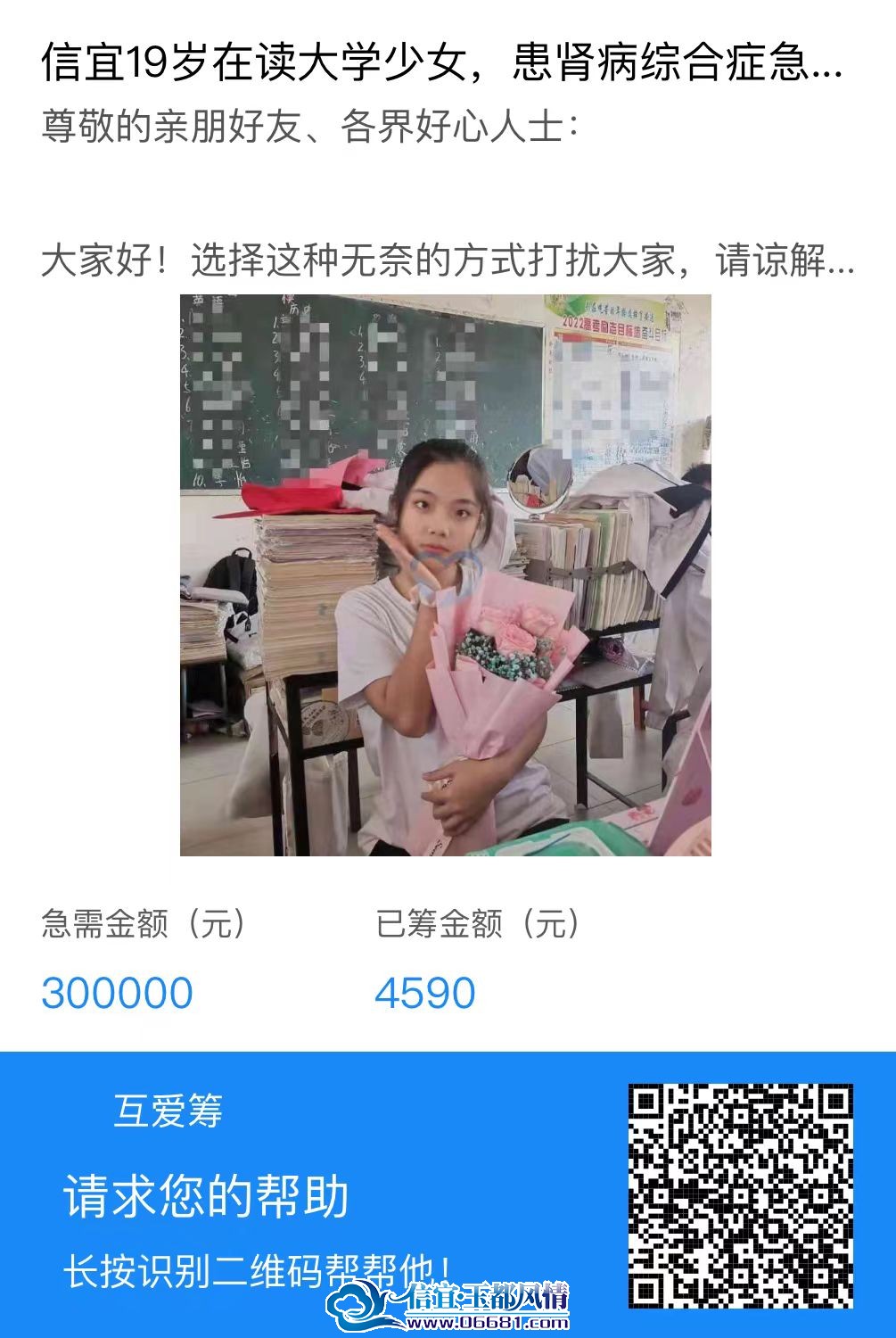 ΢��ͼƬ_20230719092931.jpg
