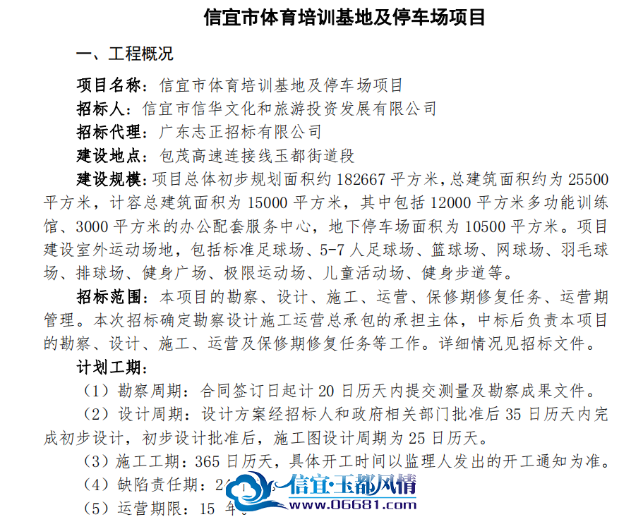 mmexport1692697030586.png