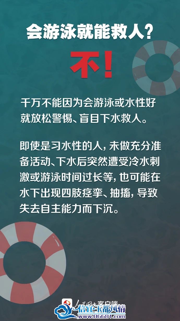 ΢��ͼƬ_20230828160705.jpg