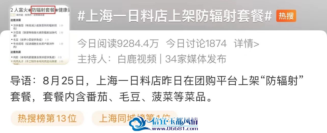 ΢��ͼƬ_20230829101710.jpg