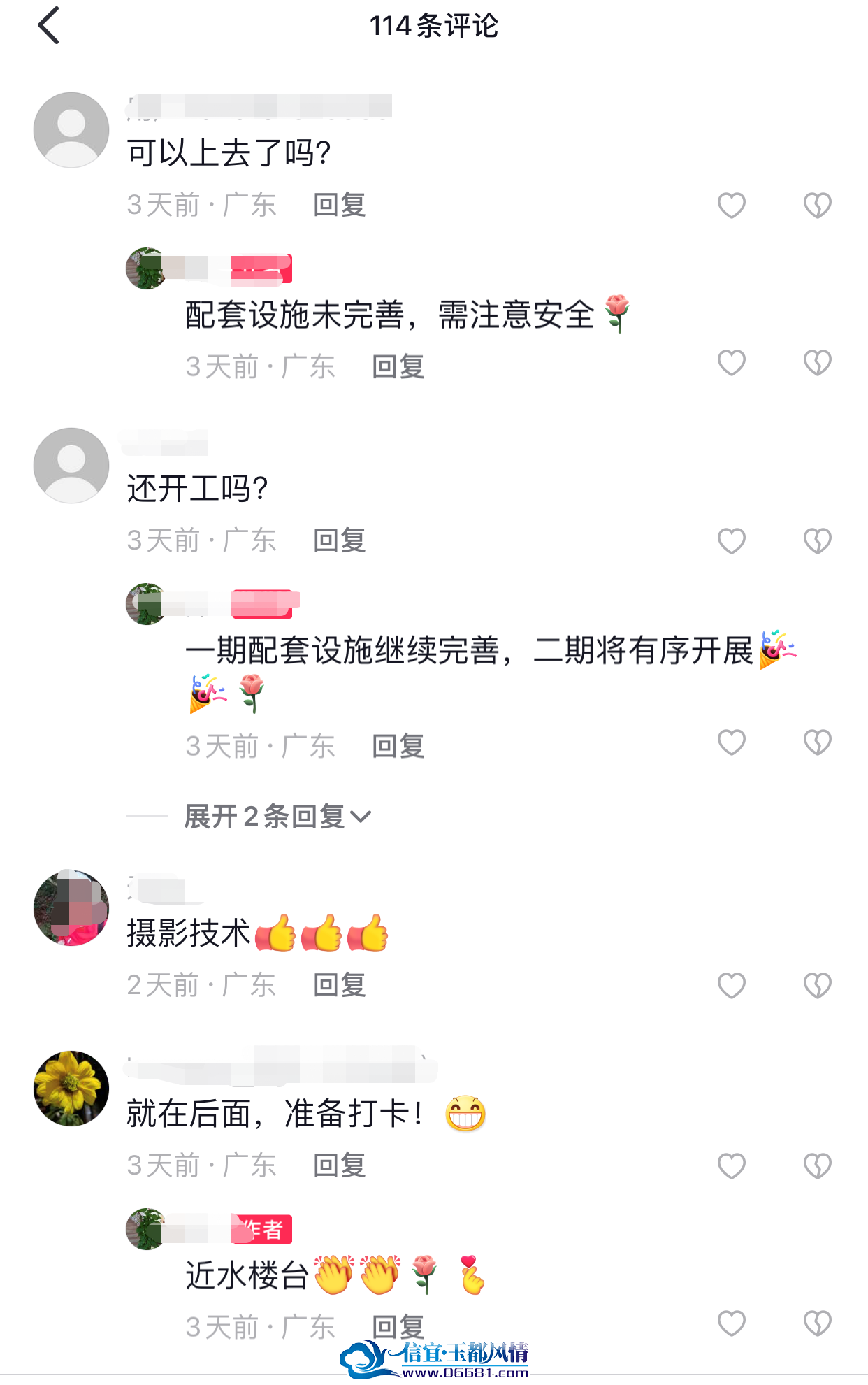 ΢��ͼƬ_20230912103847_2.png