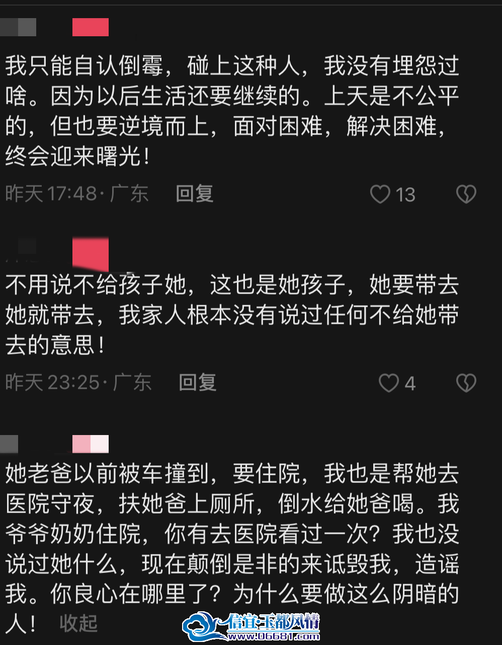 ΢��ͼƬ_20230917114424.png