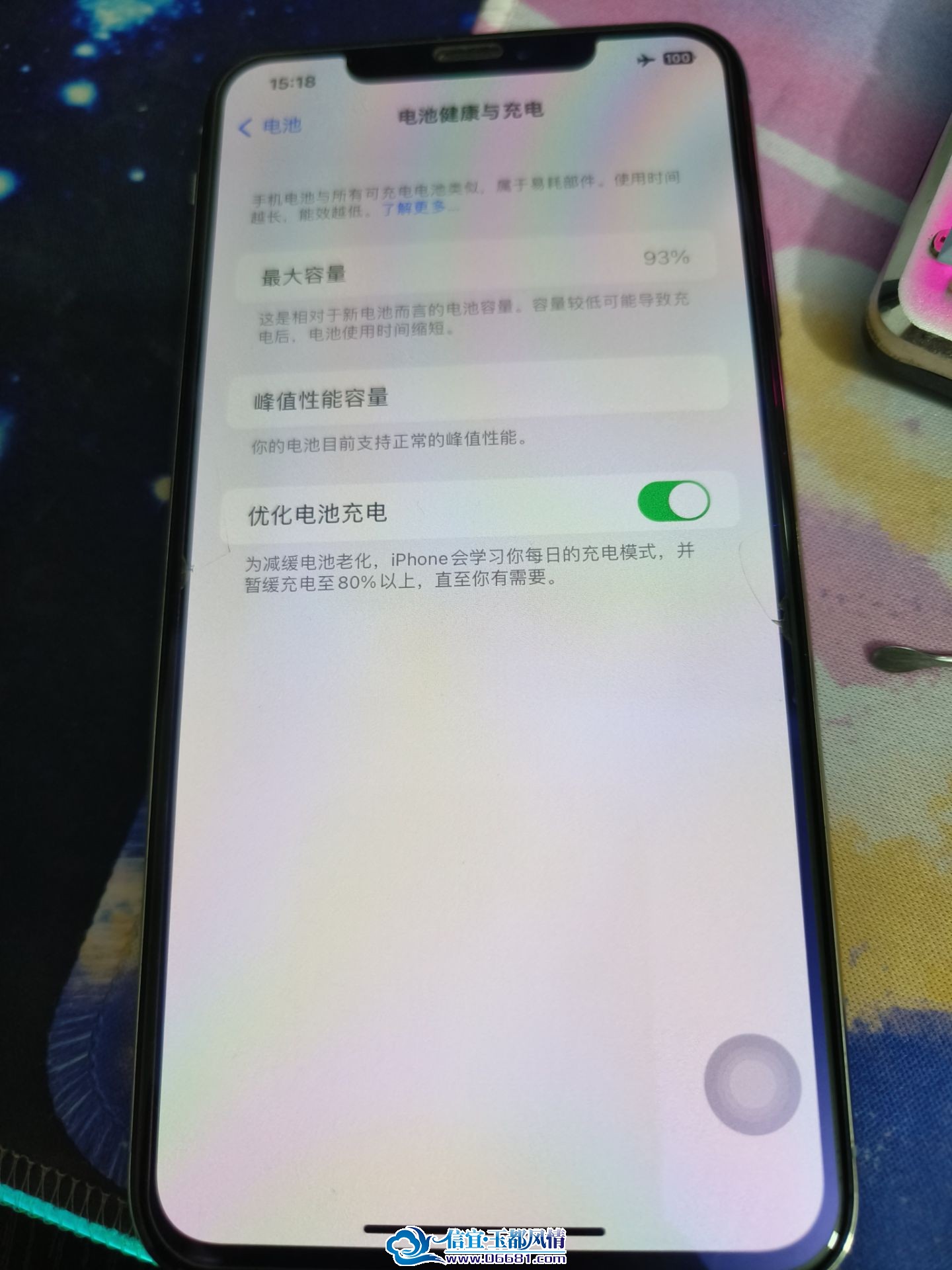 _1933574012__b8c3fe109a788bda5f16cc870a1e1dc9_698492691_IMG20230917151840_0_wifi_0.jpg