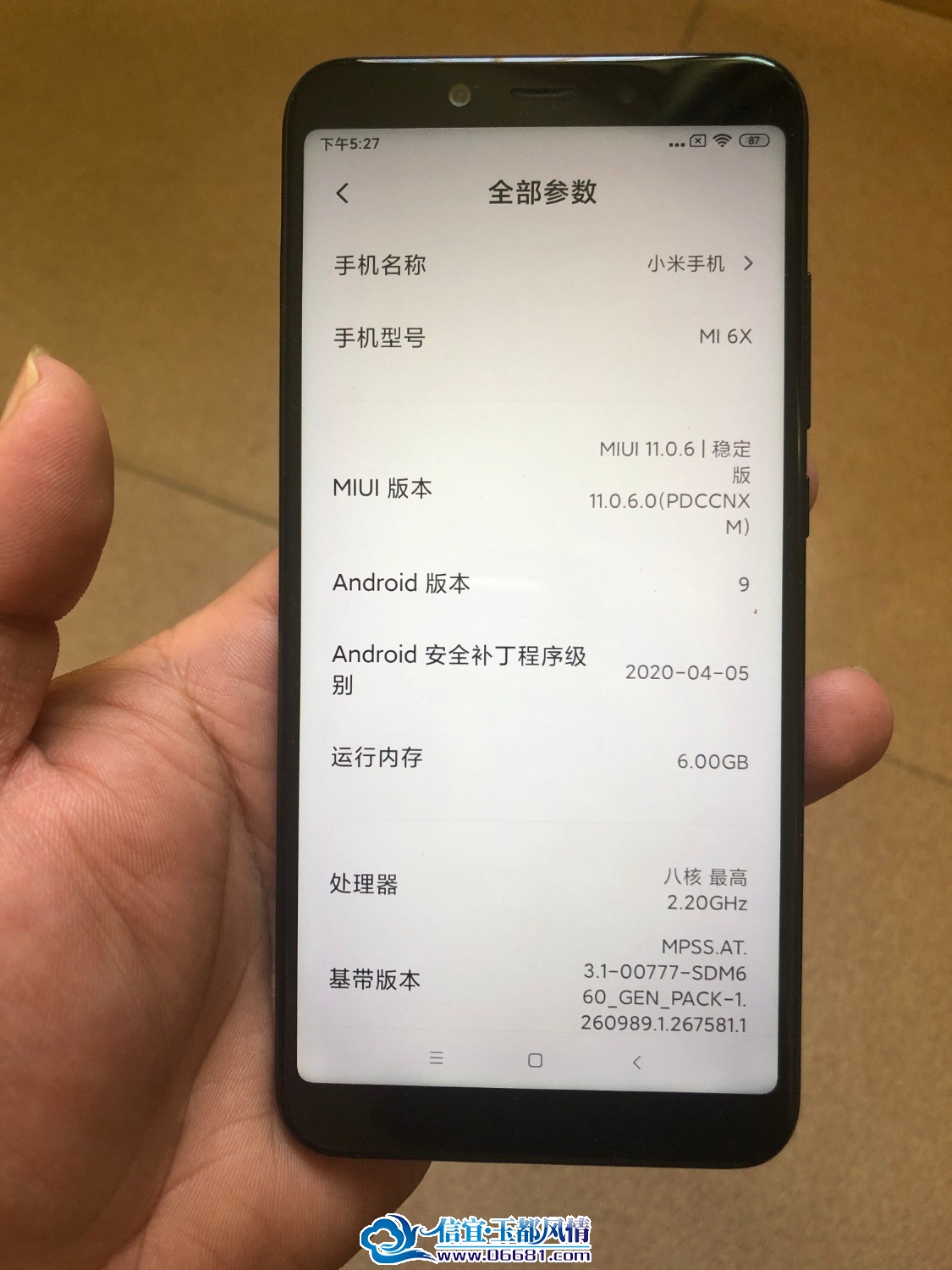 mmexport1694007018016.jpg