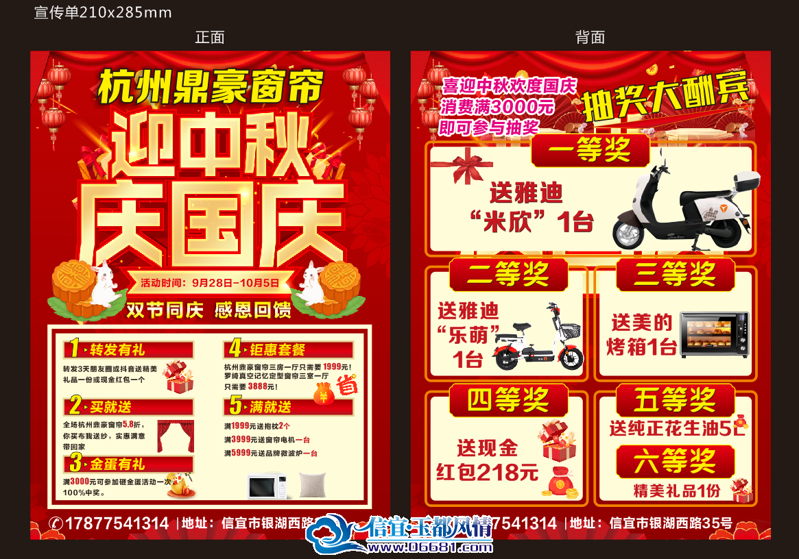 mmexport1695827955601.png