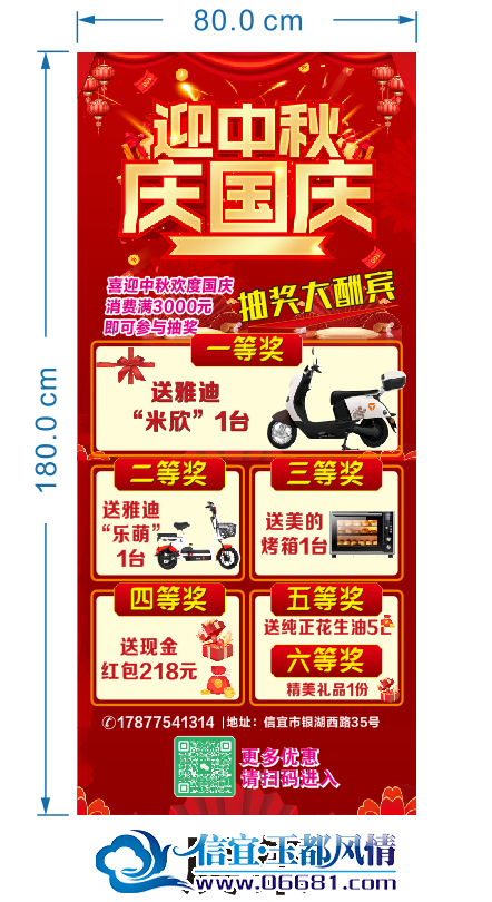 mmexport1695828185118.png
