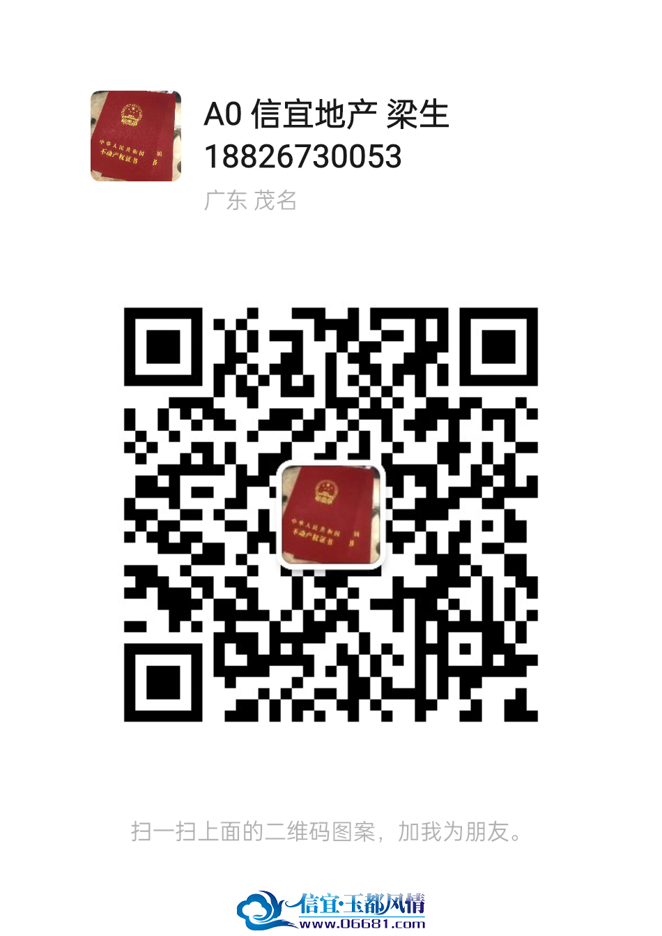 mmqrcode1694657645805.png