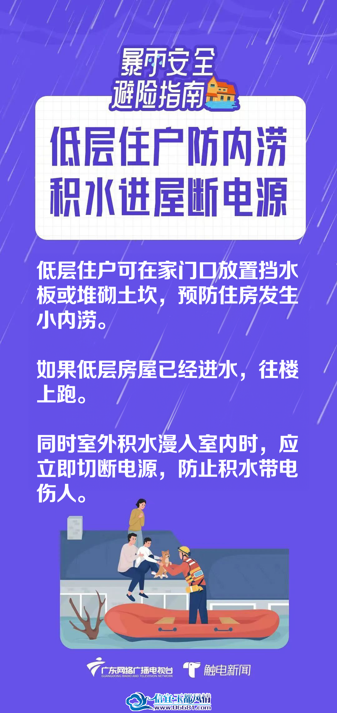 ΢��ͼƬ_20231020152101.png