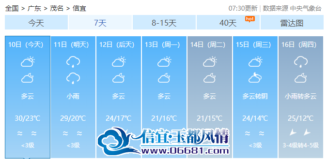 ΢��ͼƬ_20231110095817.png