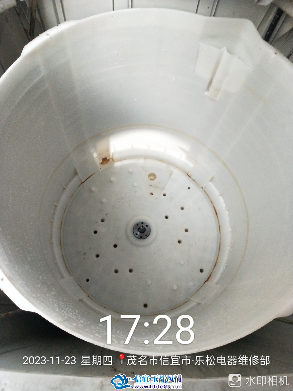 2023_11_23_17_28_19.jpg