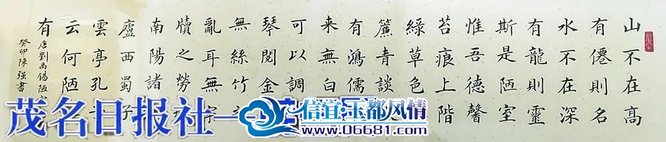 ΢��ͼƬ_20231212135524.jpg