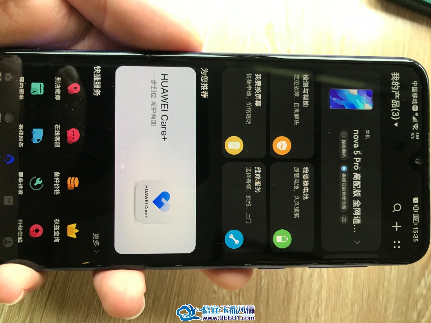 mmexport1702972052402.jpg
