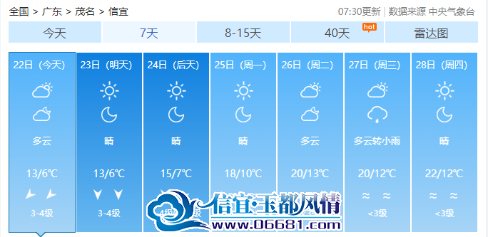 ΢��ͼƬ_20231222095049.png