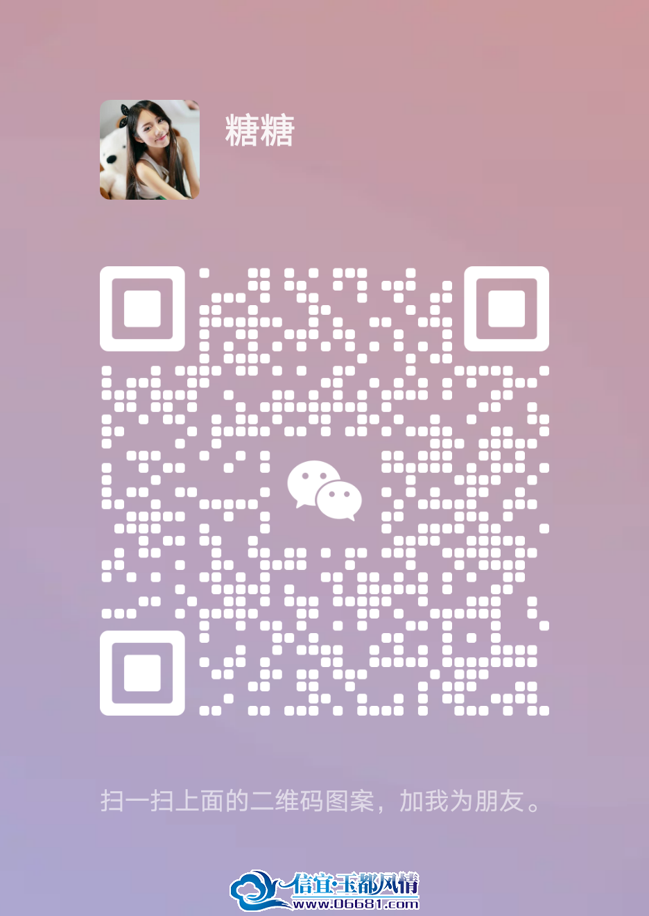 mmqrcode1701657110523.png