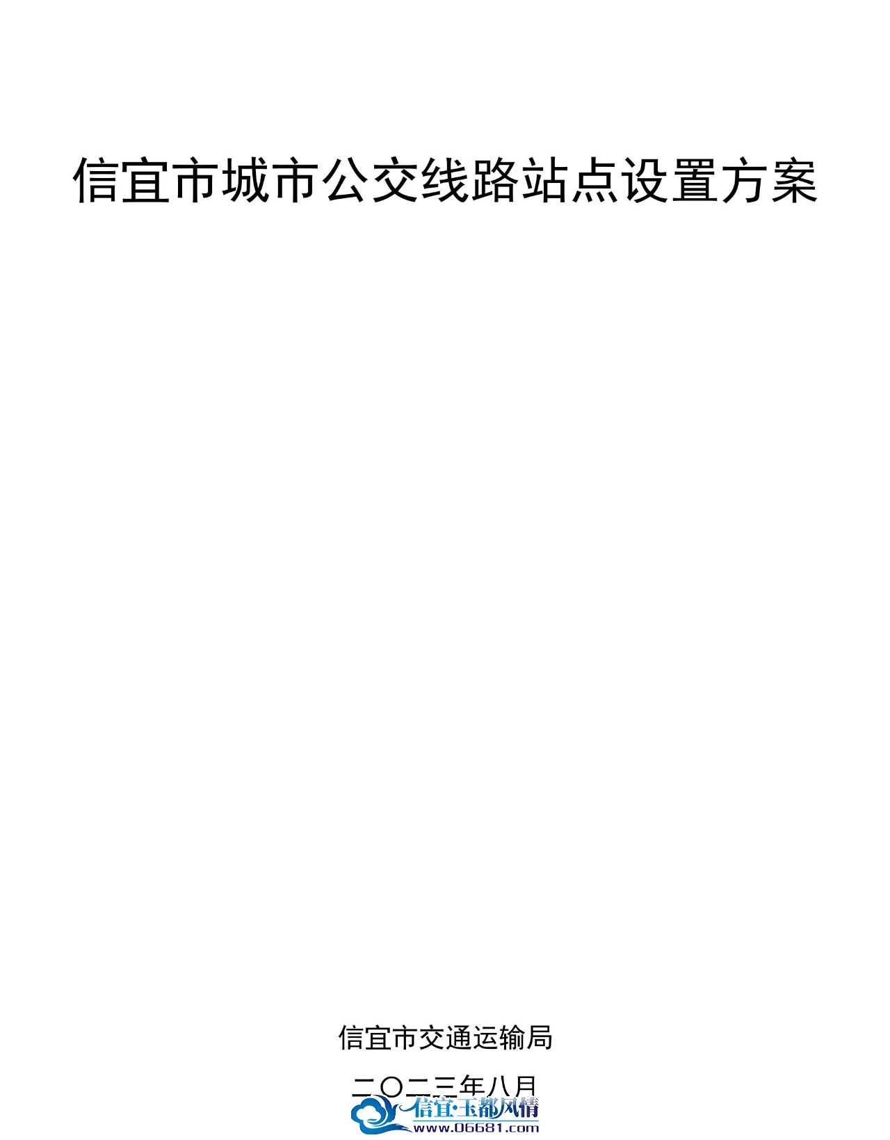 ΢��ͼƬ_20240104093553.jpg