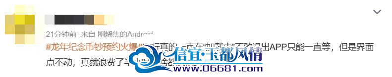 ΢��ͼƬ_20240105100326.png